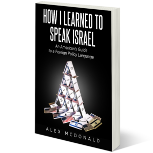 How I Learned to Speak Israel-paperback