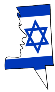 Israel woman