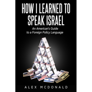 How I Learned to Speak Israel